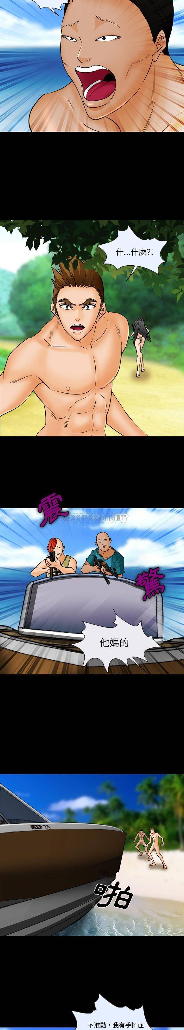 [韩国漫画] 委托人 剧情,巨乳大奶, 后宫#[11P]-9