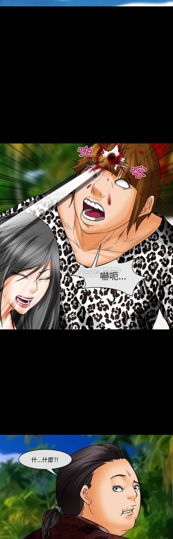 [韩国漫画] 委托人 剧情,巨乳大奶, 后宫#[21P]-10