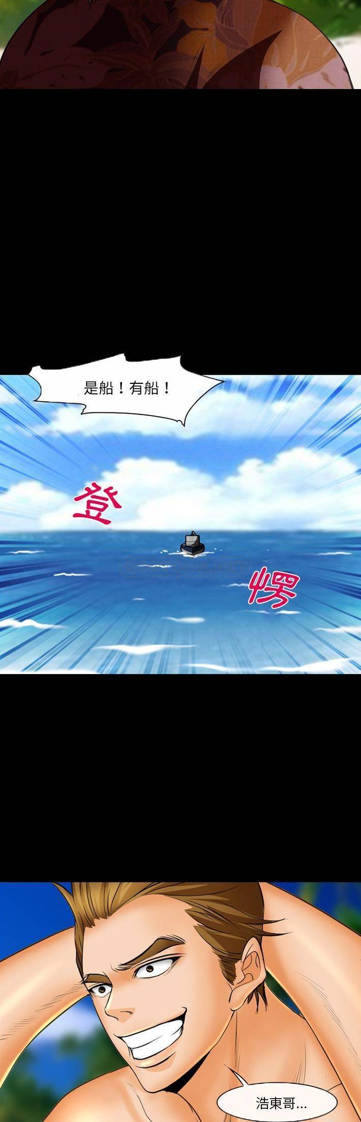 [韩国漫画] 委托人 剧情,巨乳大奶, 后宫#[21P]-11