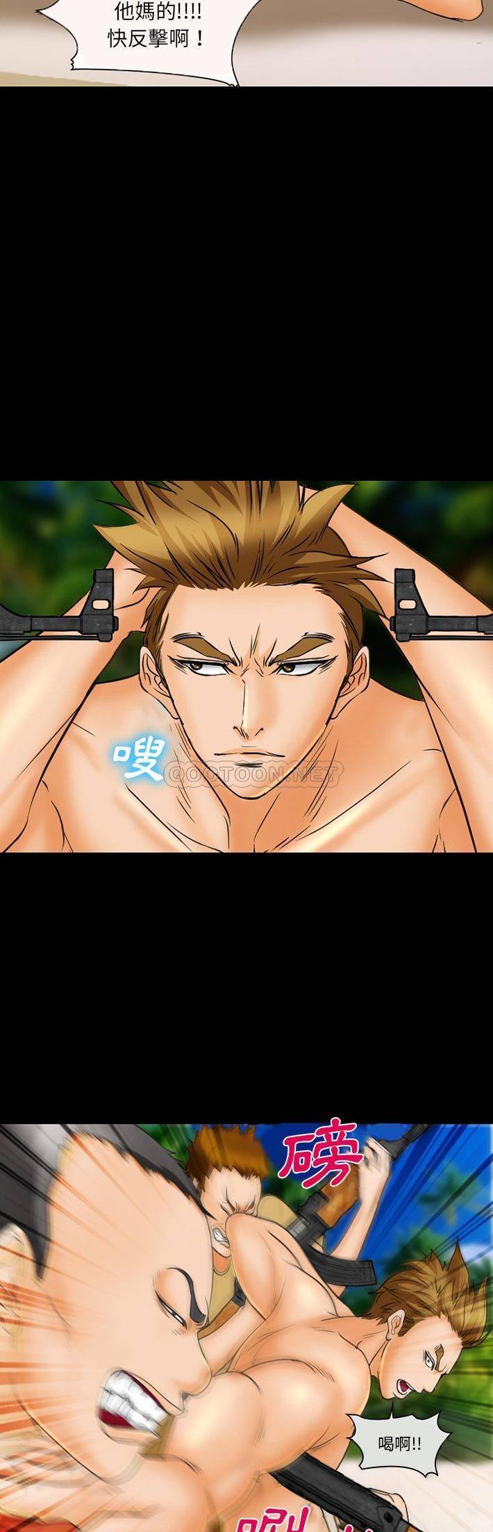 [韩国漫画] 委托人 剧情,巨乳大奶, 后宫#[21P]-13