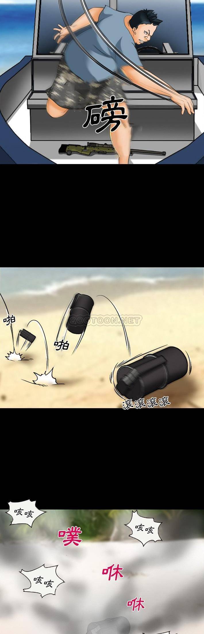 [韩国漫画] 委托人 剧情,巨乳大奶, 后宫#[21P]-16