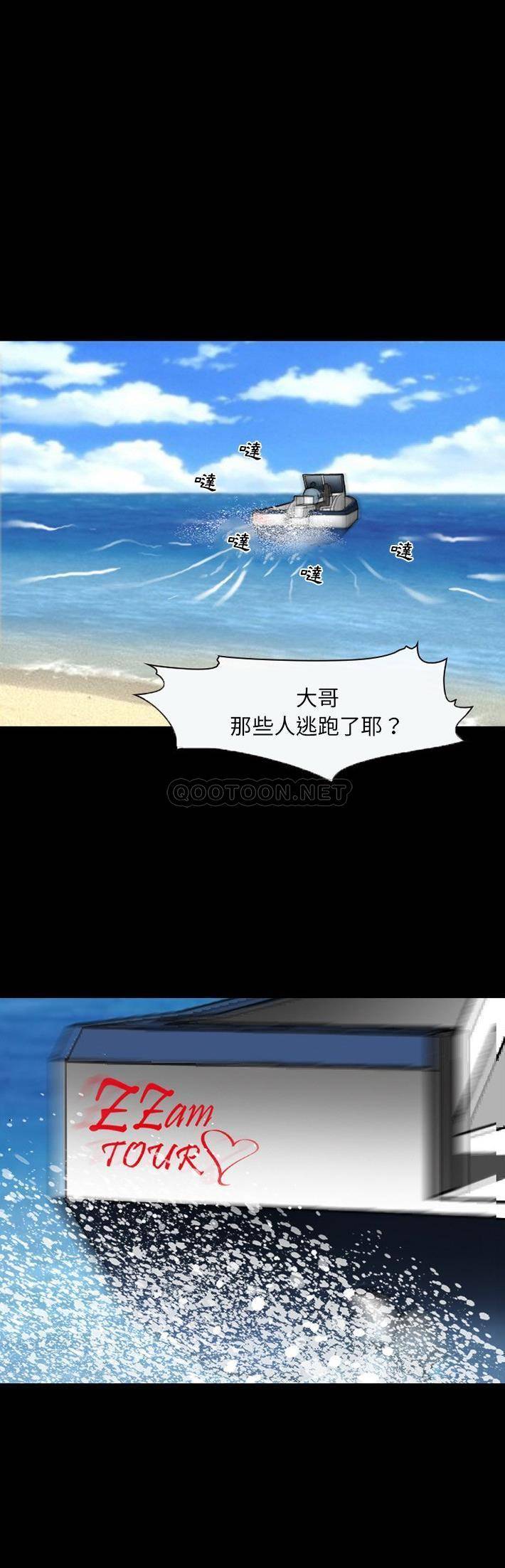 [韩国漫画] 委托人 剧情,巨乳大奶, 后宫#[21P]-18