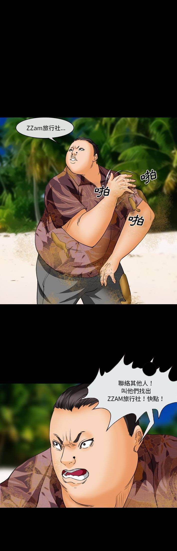 [韩国漫画] 委托人 剧情,巨乳大奶, 后宫#[21P]-19