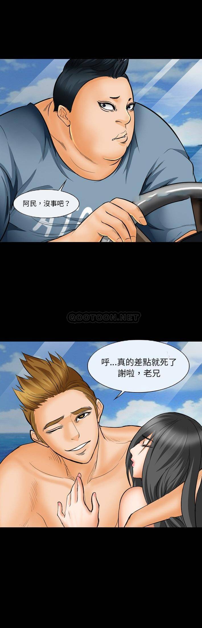 [韩国漫画] 委托人 剧情,巨乳大奶, 后宫#[21P]-20