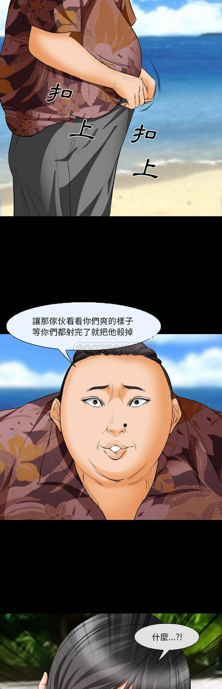 [韩国漫画] 委托人 剧情,巨乳大奶, 后宫#[21P]-6