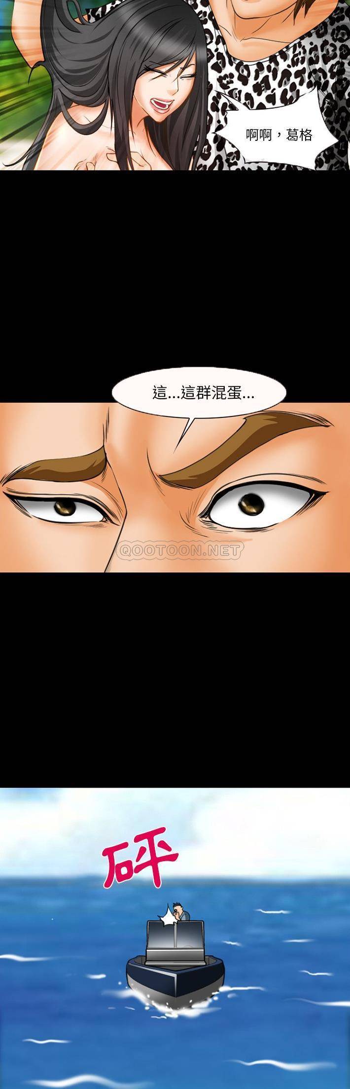 [韩国漫画] 委托人 剧情,巨乳大奶, 后宫#[21P]-9