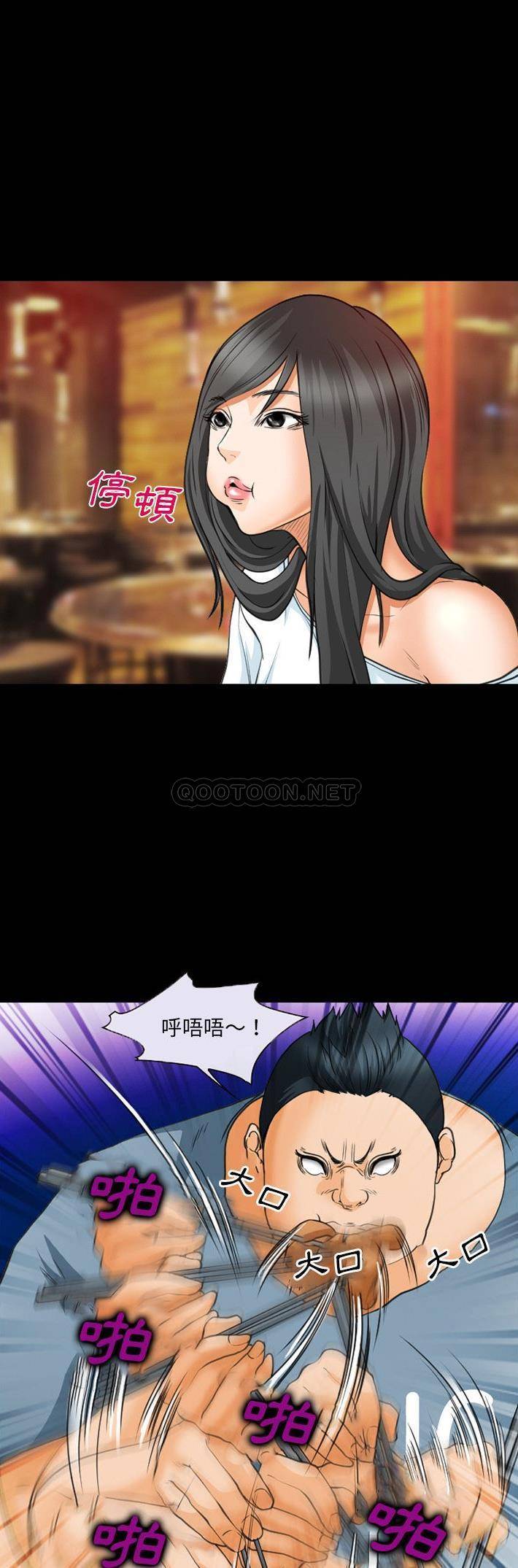 [韩国漫画] 委托人 剧情,巨乳大奶, 后宫#[21P]-11