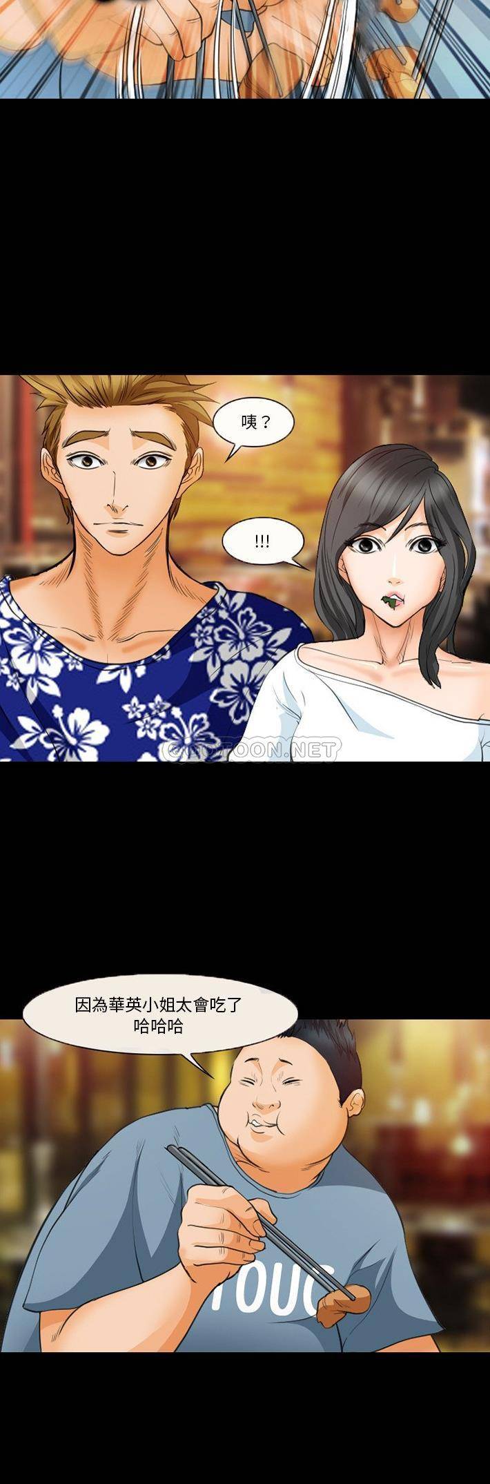 [韩国漫画] 委托人 剧情,巨乳大奶, 后宫#[21P]-12