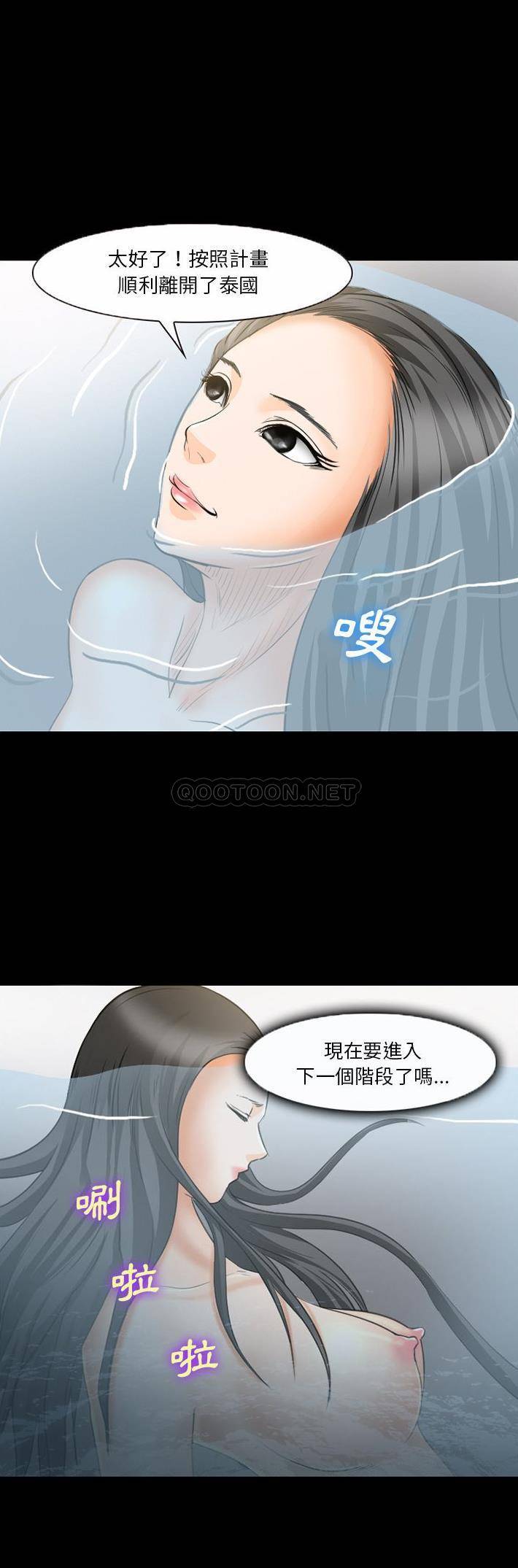 [韩国漫画] 委托人 剧情,巨乳大奶, 后宫#[21P]-15