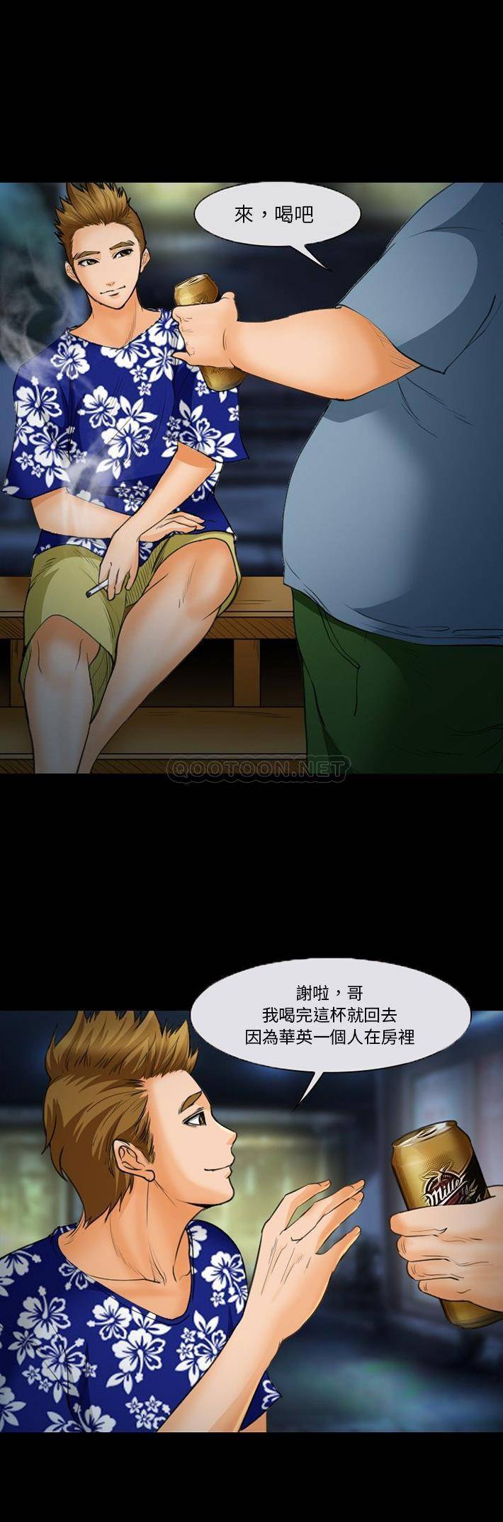 [韩国漫画] 委托人 剧情,巨乳大奶, 后宫#[21P]-16