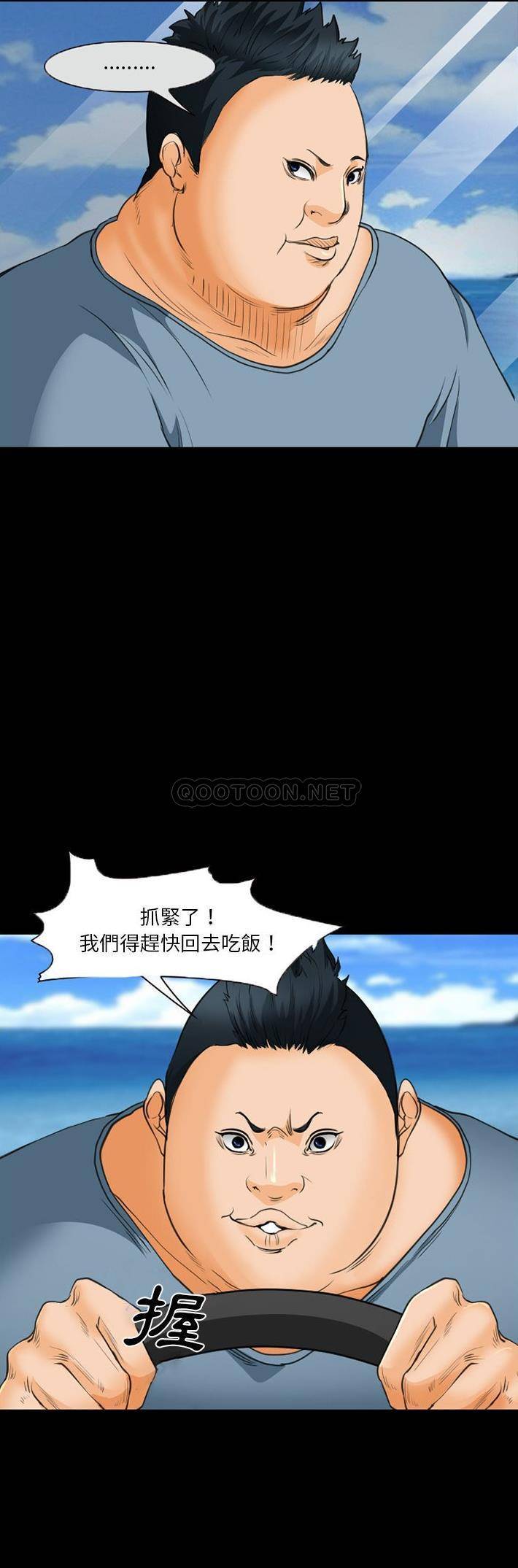 [韩国漫画] 委托人 剧情,巨乳大奶, 后宫#[21P]-2