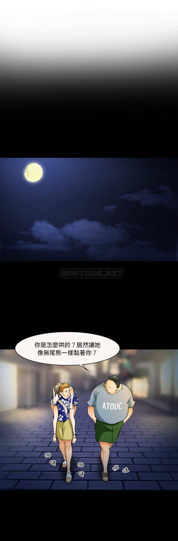 [韩国漫画] 委托人 剧情,巨乳大奶, 后宫#[21P]-4