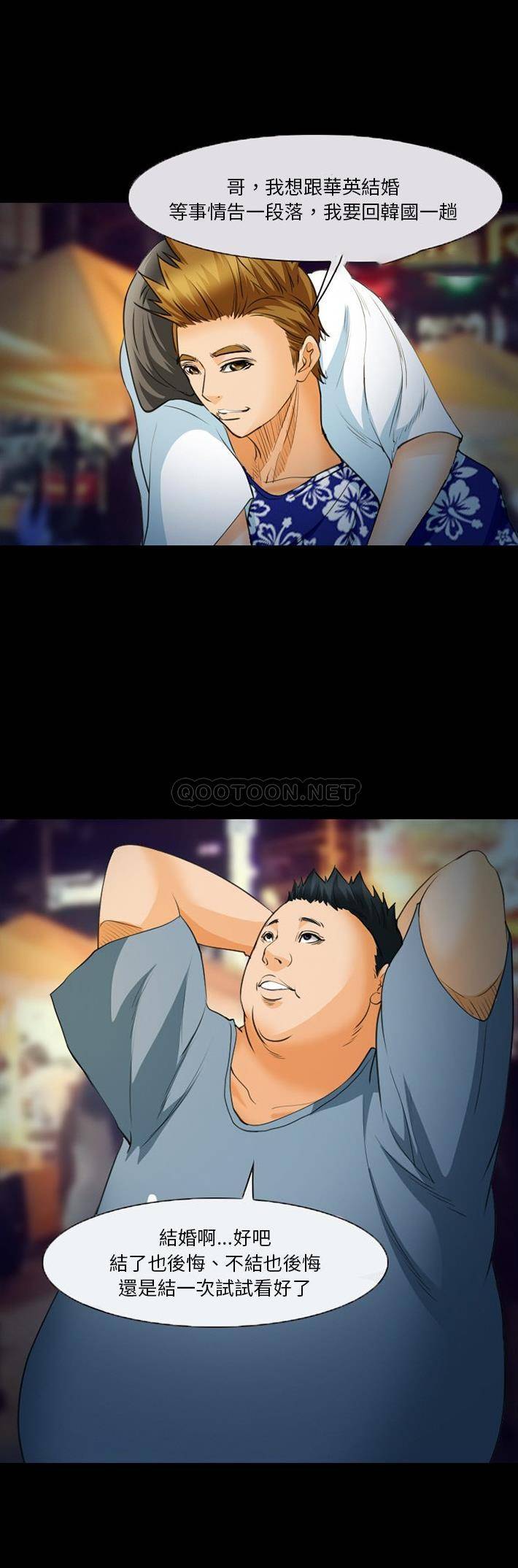 [韩国漫画] 委托人 剧情,巨乳大奶, 后宫#[21P]-5