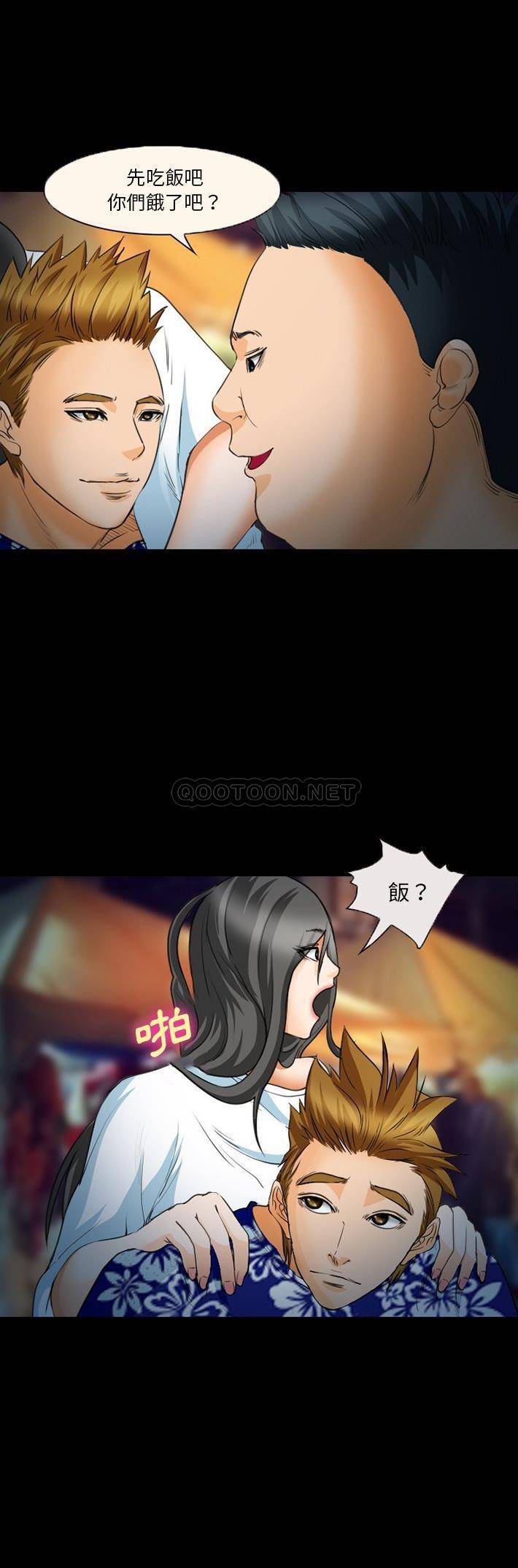 [韩国漫画] 委托人 剧情,巨乳大奶, 后宫#[21P]-6