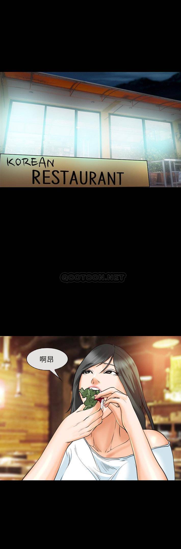 [韩国漫画] 委托人 剧情,巨乳大奶, 后宫#[21P]-7