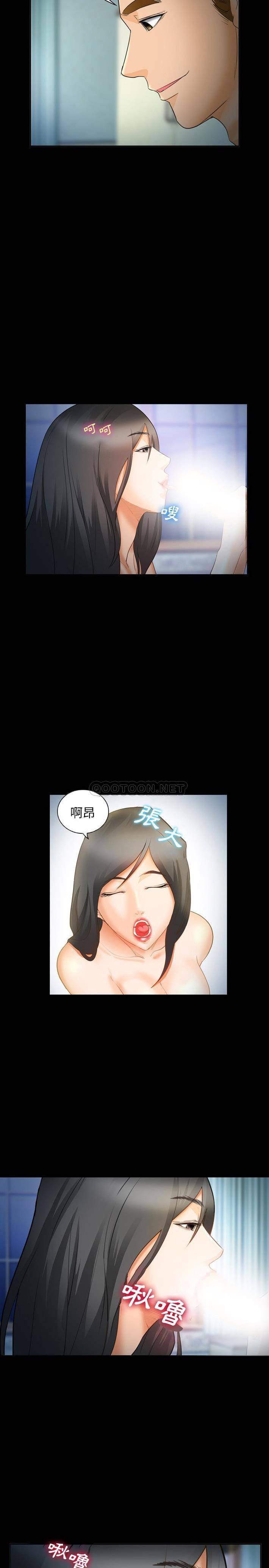 [韩国漫画] 委托人 剧情,巨乳大奶, 后宫#[21P]-11