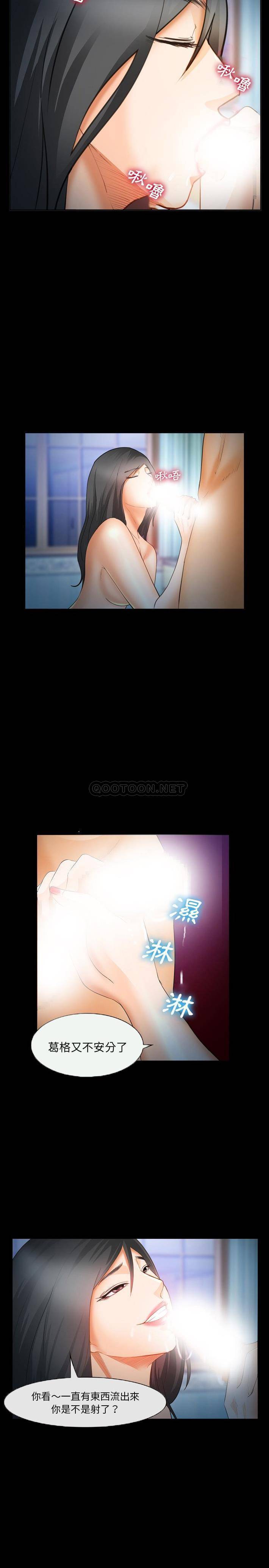 [韩国漫画] 委托人 剧情,巨乳大奶, 后宫#[21P]-12