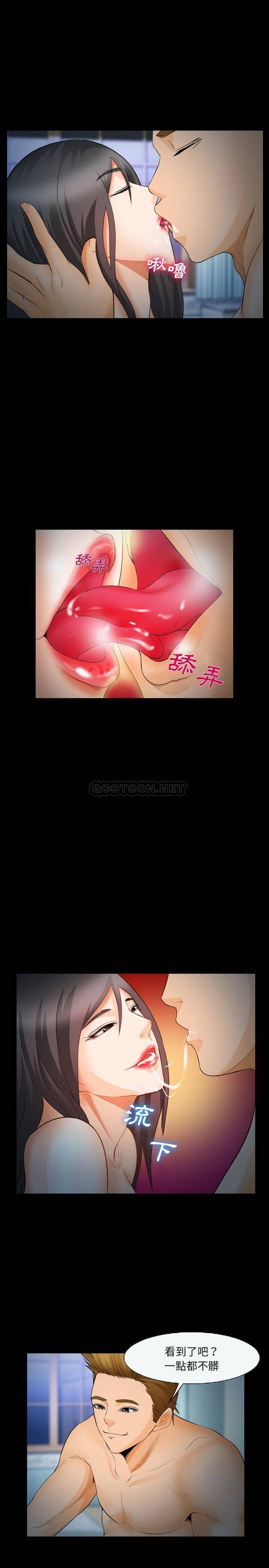 [韩国漫画] 委托人 剧情,巨乳大奶, 后宫#[21P]-14