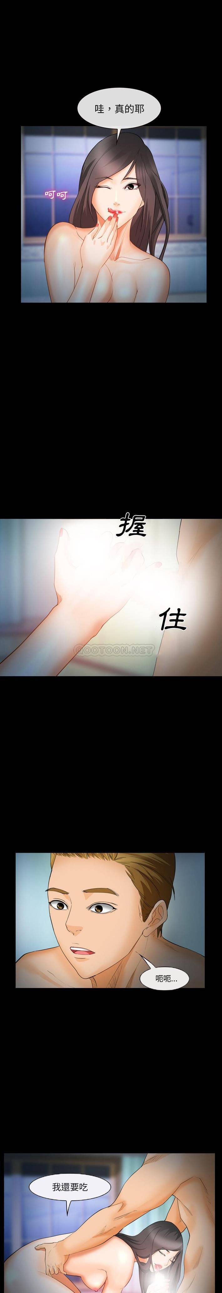 [韩国漫画] 委托人 剧情,巨乳大奶, 后宫#[21P]-15
