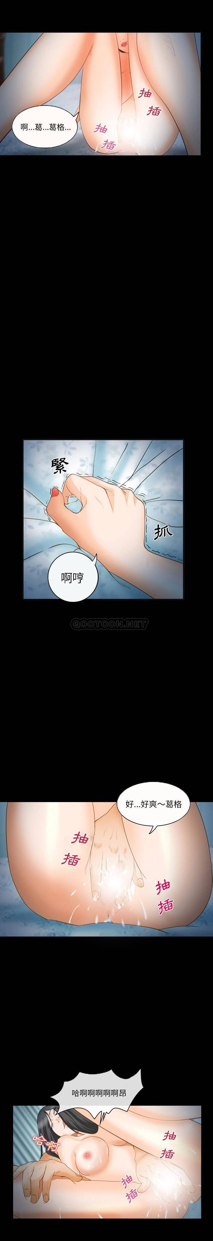 [韩国漫画] 委托人 剧情,巨乳大奶, 后宫#[21P]-8