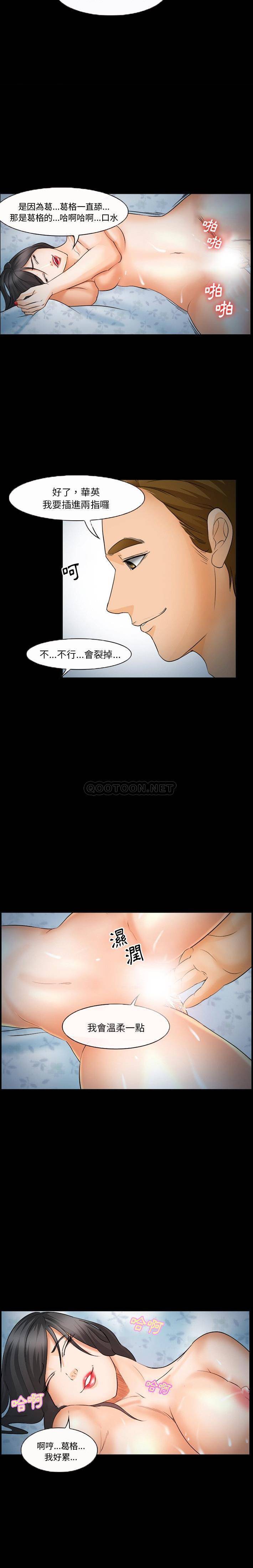 [韩国漫画] 委托人 剧情,巨乳大奶, 后宫#[21P]-12