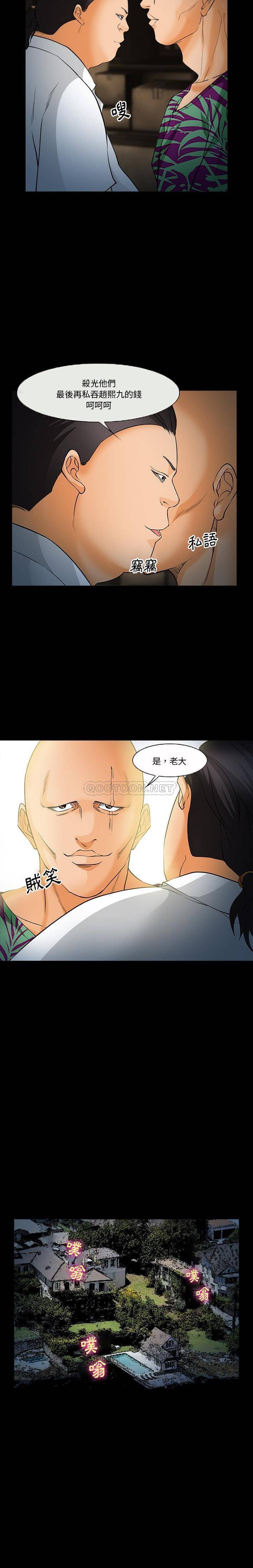 [韩国漫画] 委托人 剧情,巨乳大奶, 后宫#[21P]-4