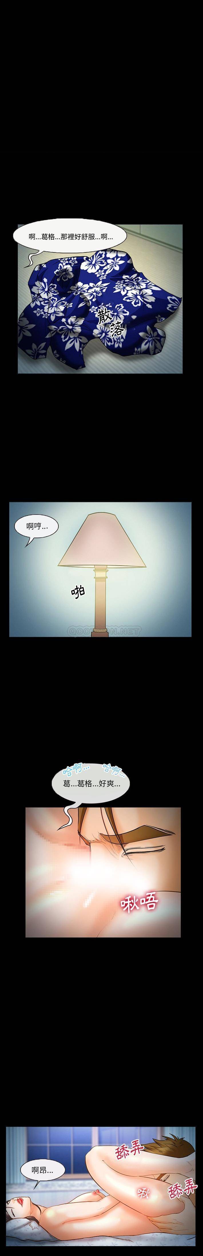 [韩国漫画] 委托人 剧情,巨乳大奶, 后宫#[21P]-8