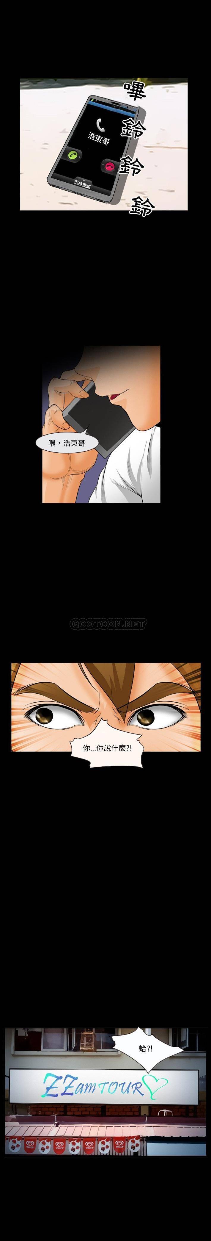 [韩国漫画] 委托人 剧情,巨乳大奶, 后宫#[21P]-1