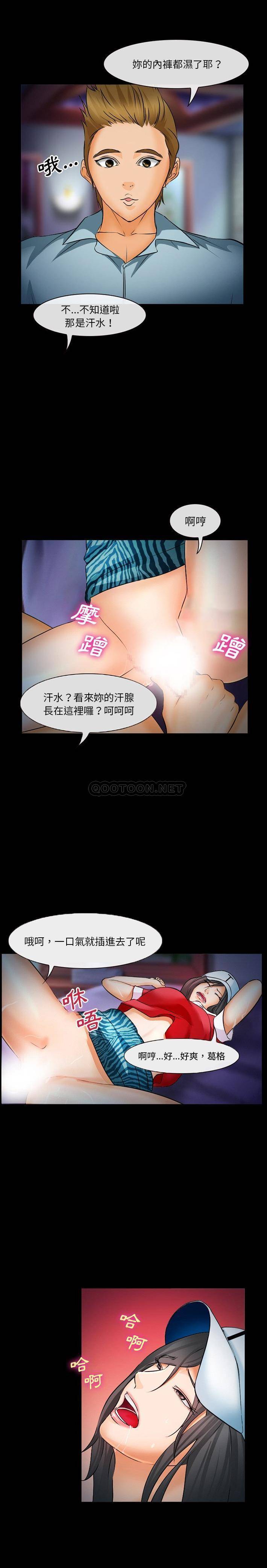 [韩国漫画] 委托人 剧情,巨乳大奶, 后宫#[21P]-15