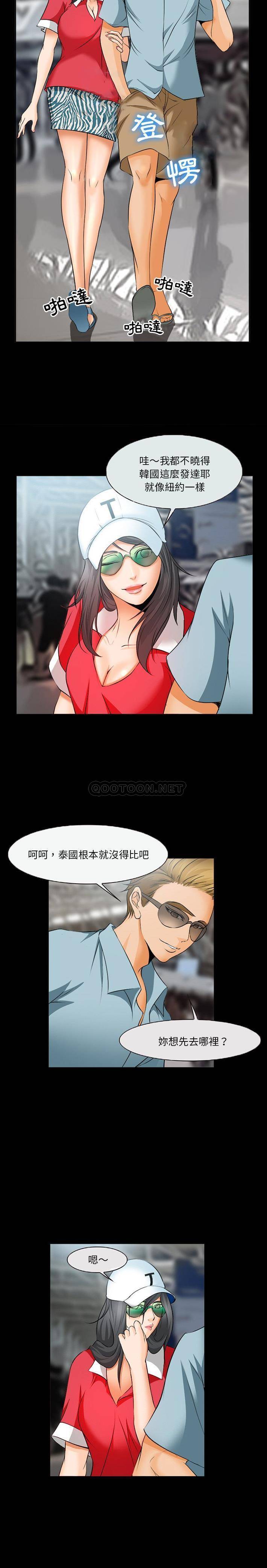 [韩国漫画] 委托人 剧情,巨乳大奶, 后宫#[21P]-7