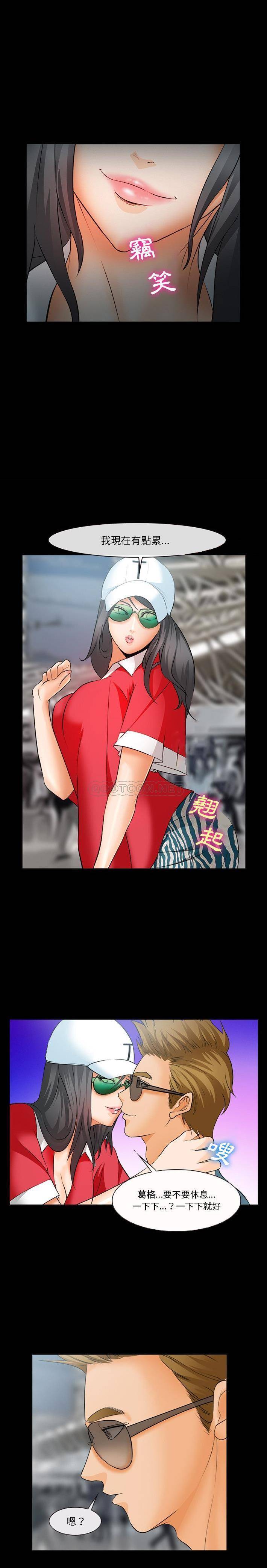 [韩国漫画] 委托人 剧情,巨乳大奶, 后宫#[21P]-8