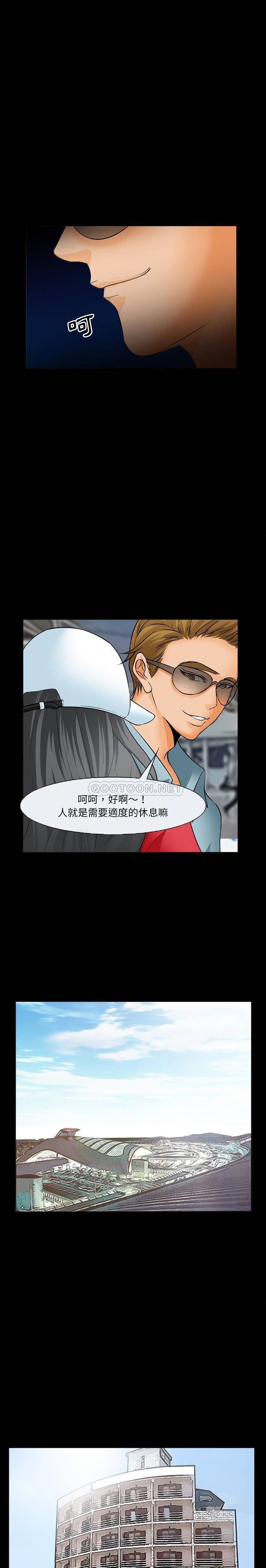 [韩国漫画] 委托人 剧情,巨乳大奶, 后宫#[21P]-9