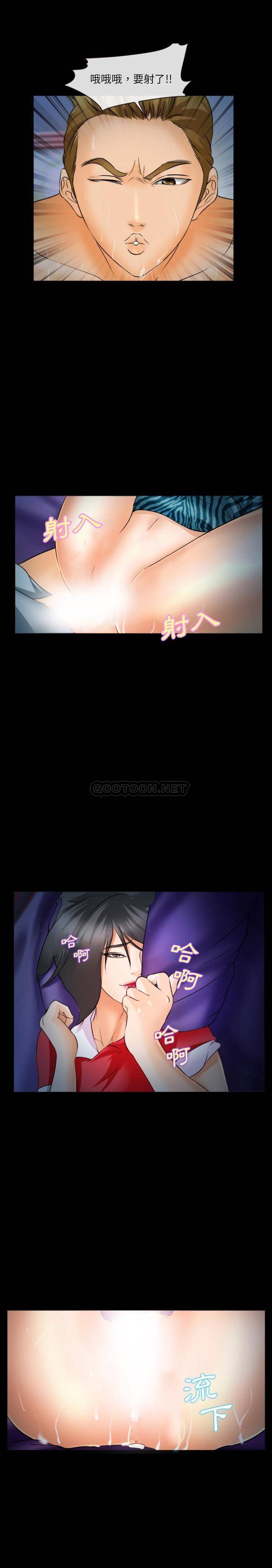 [韩国漫画] 委托人 剧情,巨乳大奶, 后宫#[21P]-1