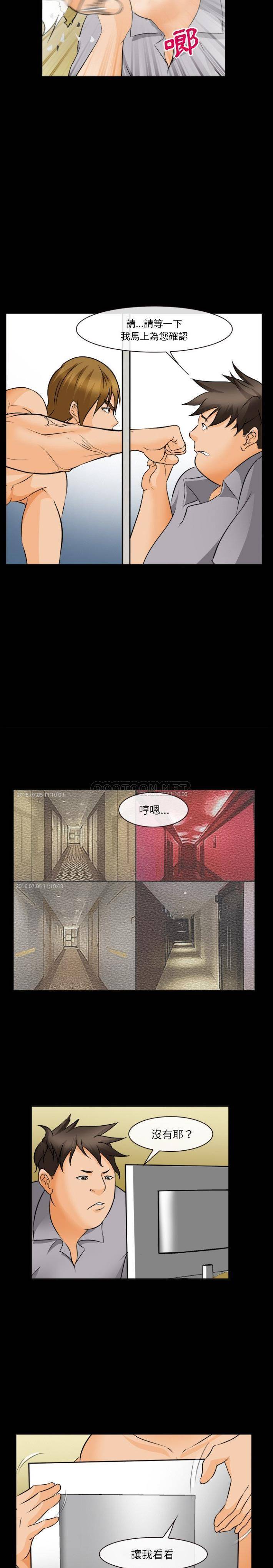 [韩国漫画] 委托人 剧情,巨乳大奶, 后宫#[21P]-10