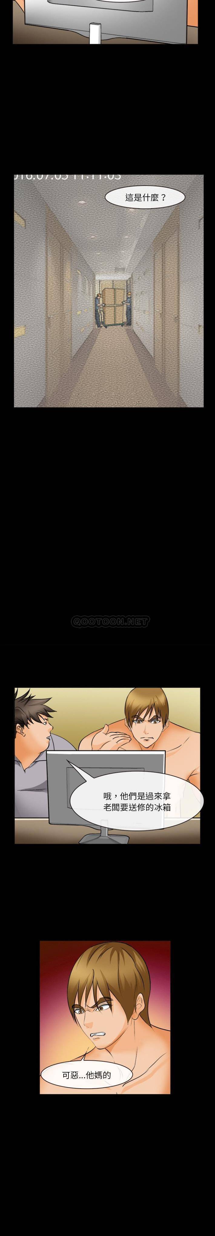 [韩国漫画] 委托人 剧情,巨乳大奶, 后宫#[21P]-11