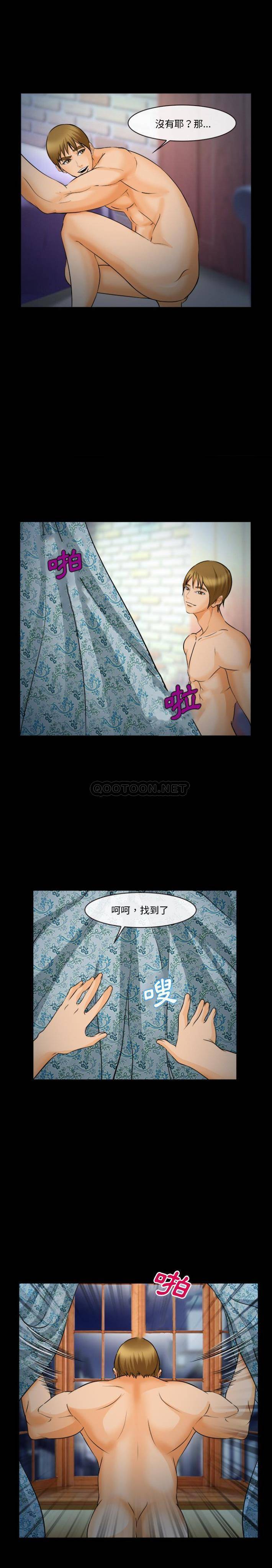 [韩国漫画] 委托人 剧情,巨乳大奶, 后宫#[21P]-7