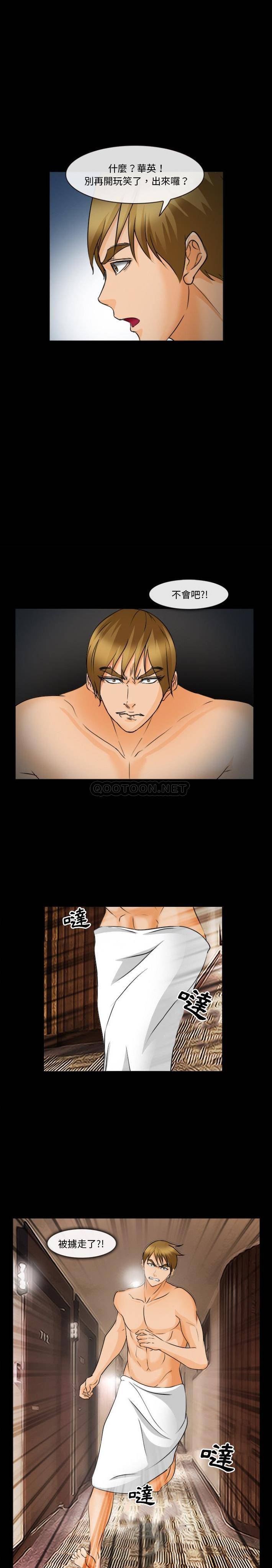 [韩国漫画] 委托人 剧情,巨乳大奶, 后宫#[21P]-8