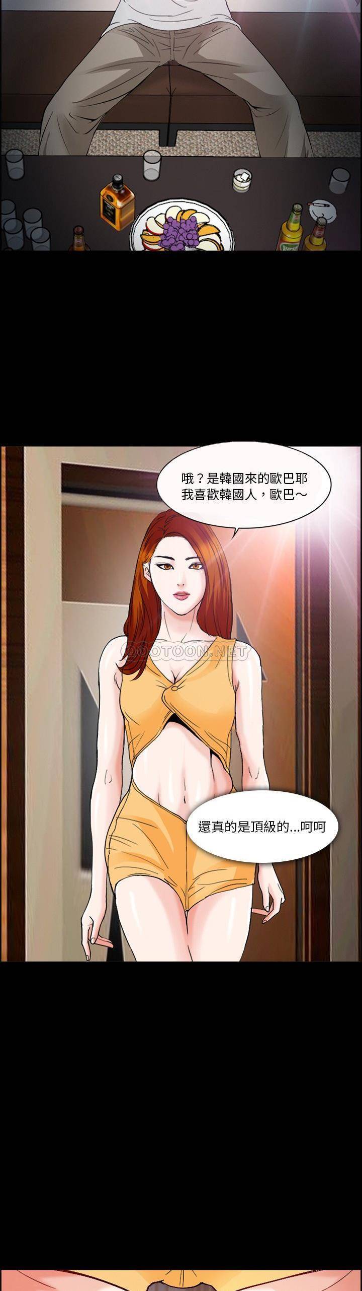 [韩国漫画] 委托人 剧情,巨乳大奶, 后宫#[21P]-16