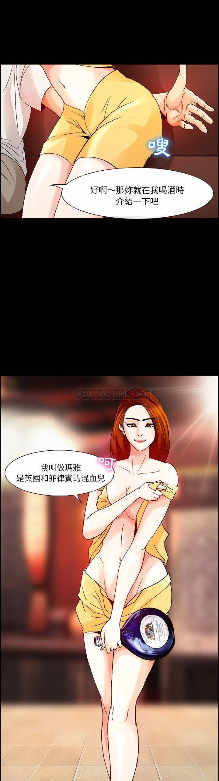 [韩国漫画] 委托人 剧情,巨乳大奶, 后宫#[21P]-19