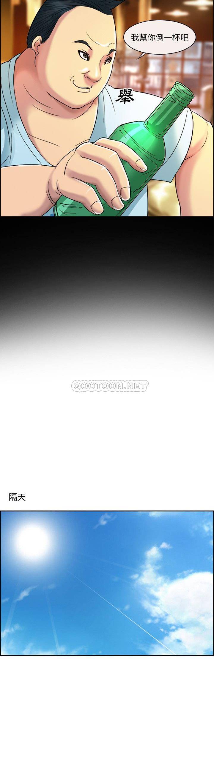 [韩国漫画] 委托人 剧情,巨乳大奶, 后宫#[21P]-8