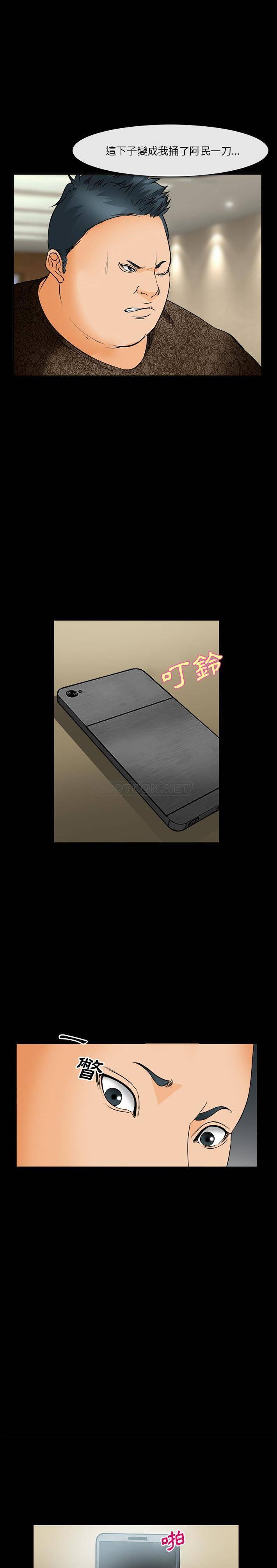 [韩国漫画] 委托人 剧情,巨乳大奶, 后宫#[21P]-4