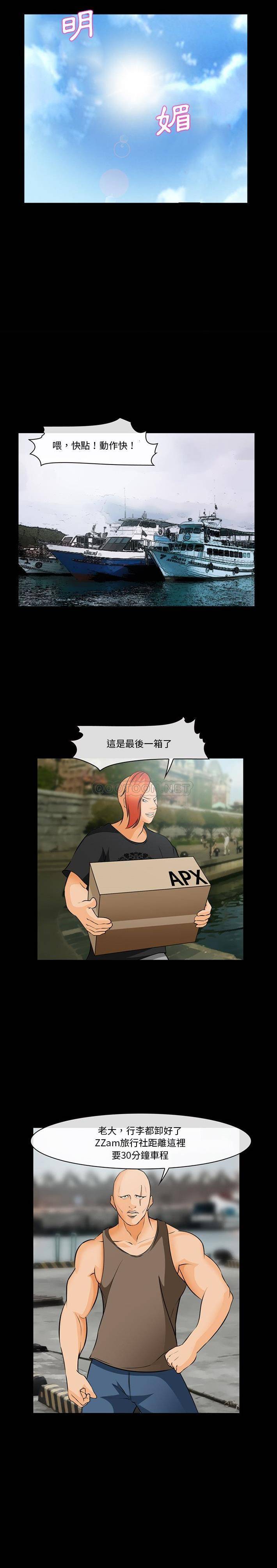 [韩国漫画] 委托人 剧情,巨乳大奶, 后宫#[21P]-9