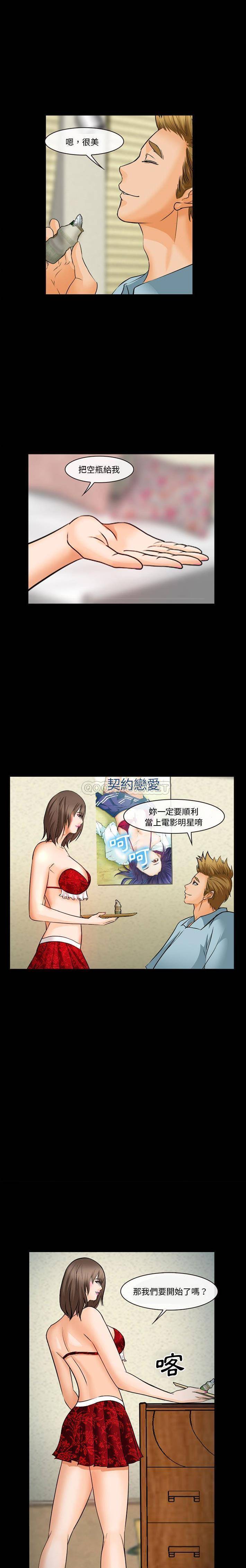 [韩国漫画] 委托人 剧情,巨乳大奶, 后宫#[21P]-15