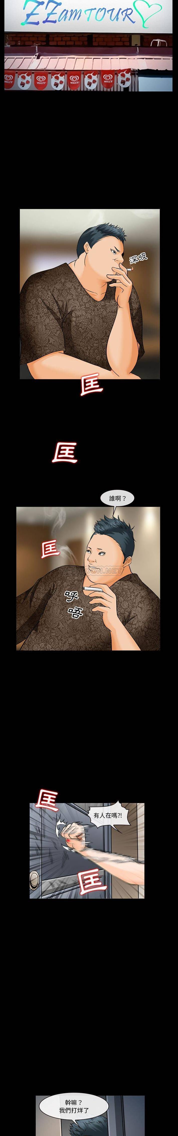 [韩国漫画] 委托人 剧情,巨乳大奶, 后宫#[21P]-2