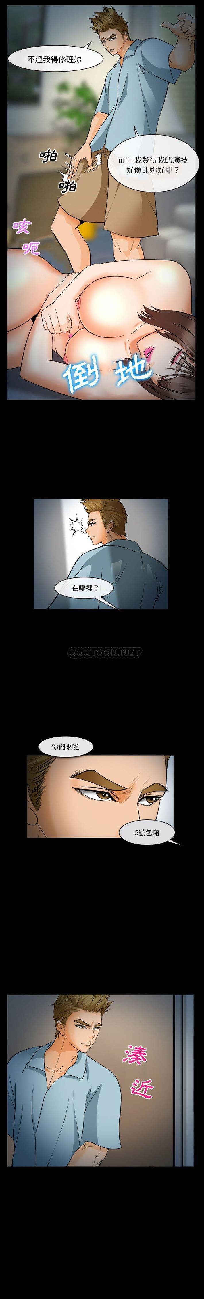 [韩国漫画] 委托人 剧情,巨乳大奶, 后宫#[21P]-20