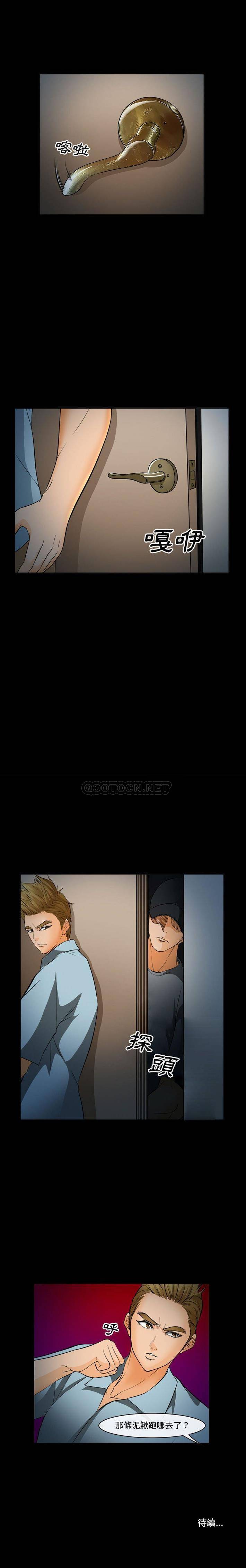 [韩国漫画] 委托人 剧情,巨乳大奶, 后宫#[21P]-21