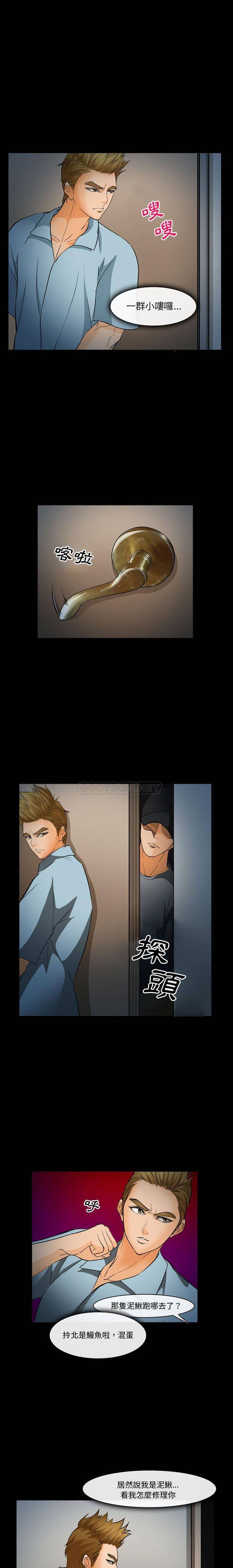 [韩国漫画] 委托人 剧情,巨乳大奶, 后宫#[21P]-1