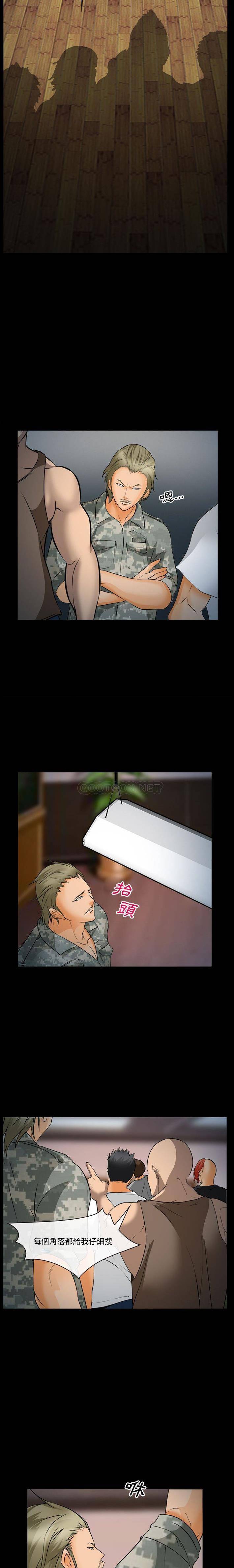 [韩国漫画] 委托人 剧情,巨乳大奶, 后宫#[21P]-10