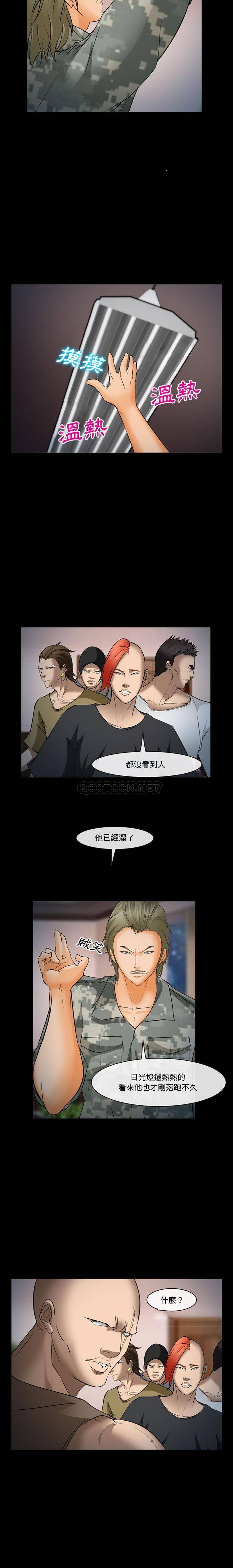 [韩国漫画] 委托人 剧情,巨乳大奶, 后宫#[21P]-11