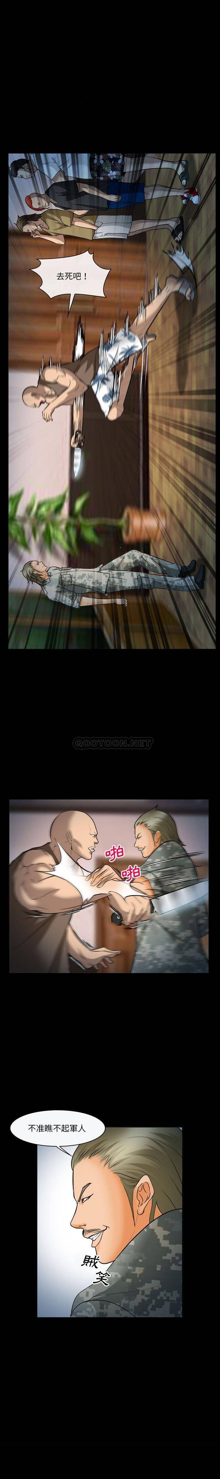 [韩国漫画] 委托人 剧情,巨乳大奶, 后宫#[21P]-14